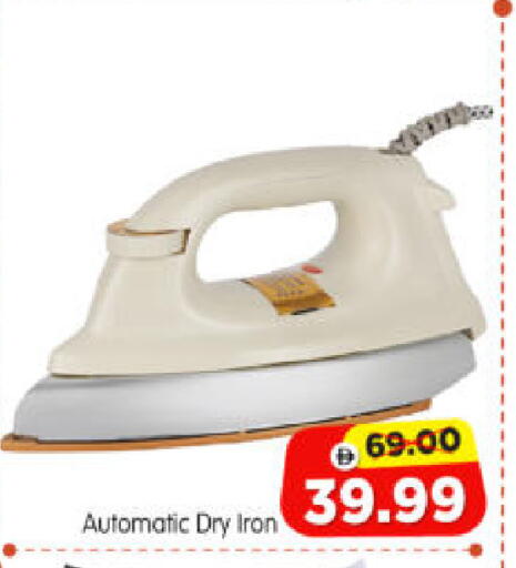 available at هايبر ماركت المدينة in الإمارات العربية المتحدة , الامارات - أبو ظبي