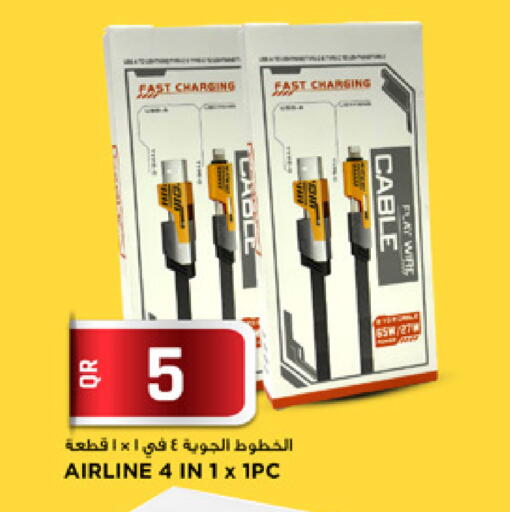 available at Marza Hypermarket in Qatar - Al Daayen