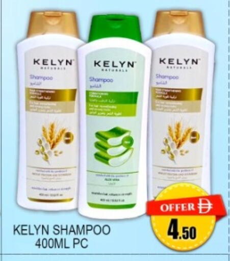 available at Green Gift Department Store in UAE - Dubai