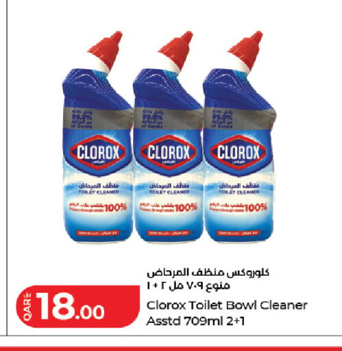 available at لولو هايبرماركت in قطر - الخور