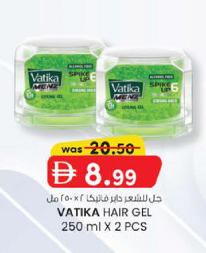 available at K.M Hypermarket in UAE - Sharjah / Ajman