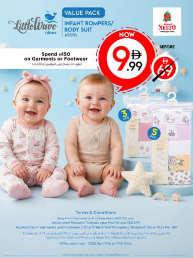 available at Nesto Hypermarket in UAE - Fujairah