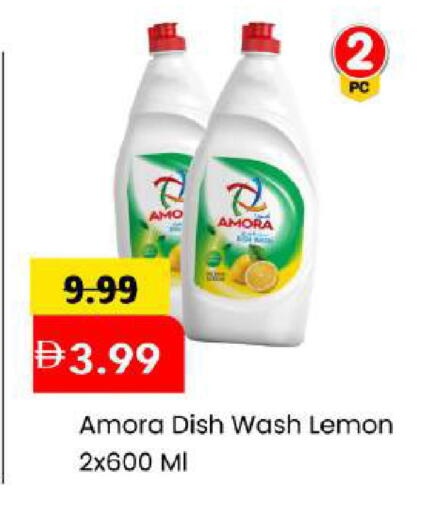 Lemon available at Mark & Save in UAE - Abu Dhabi