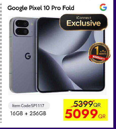 available at سيل بلاينت للهواتف in قطر - أم صلال