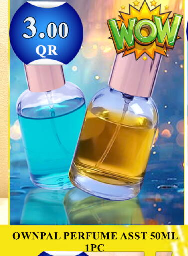 available at باشن هايبر ماركت in قطر - الريان