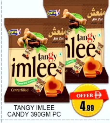 available at Green Gift Department Store in UAE - Dubai