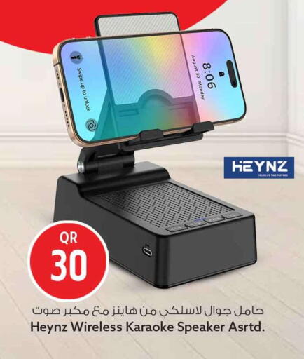 available at سفاري هايبر ماركت in قطر - أم صلال