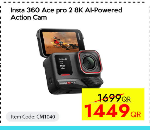 available at آي كونكت in قطر - الوكرة