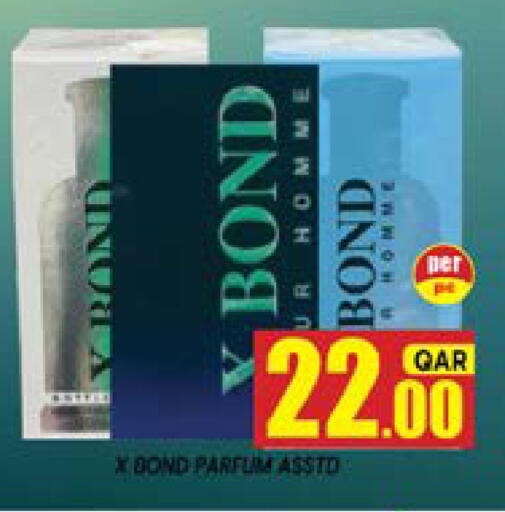 available at شوب اند سمايل هايبرماركت in قطر - أم صلال