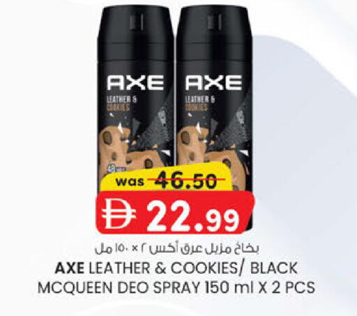 available at ك. الم. للتجارة in الإمارات العربية المتحدة , الامارات - ٱلْفُجَيْرَة‎