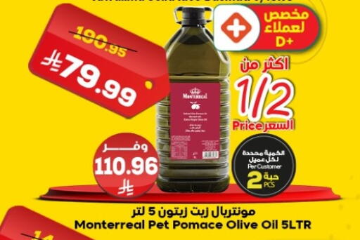 available at الدكان in مملكة العربية السعودية, السعودية, سعودية - المدينة المنورة