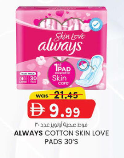 available at ك. الم. للتجارة in الإمارات العربية المتحدة , الامارات - الشارقة / عجمان