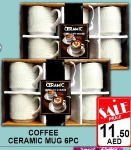 available at Green Gift Department Store in UAE - Dubai