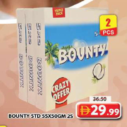 available at Grand Hyper Market in UAE - Dubai