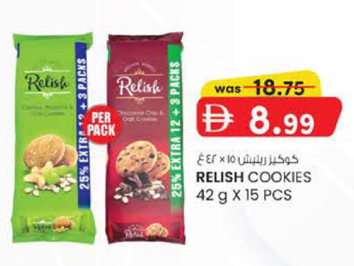 available at Safa Express Supermarket in UAE - Abu Dhabi