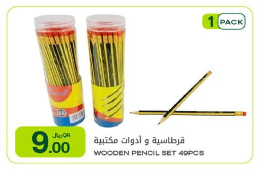 available at Al Meera in Qatar - Al Shamal