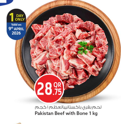 available at Safari Hypermarket in Qatar - Doha