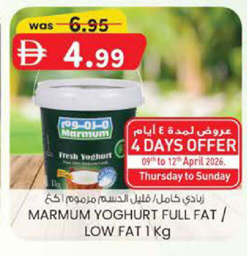 available at Safa Hyper in UAE - Al Ain