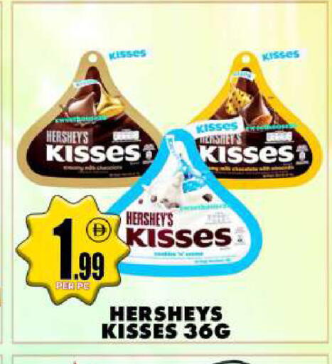 available at مركز الخصومات سنترو in الإمارات العربية المتحدة , الامارات - دبي