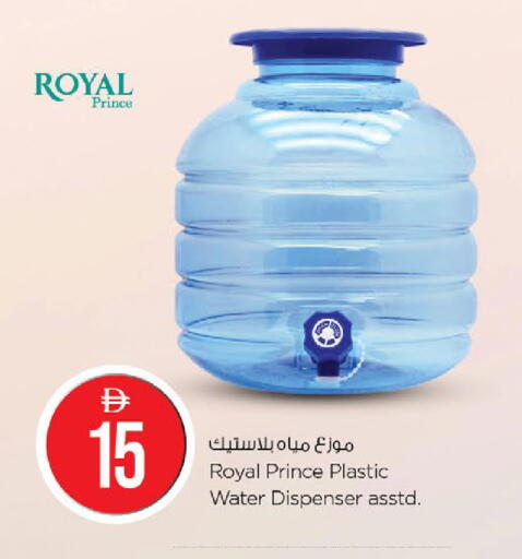 available at نستو هايبرماركت in الإمارات العربية المتحدة , الامارات - ٱلْفُجَيْرَة‎