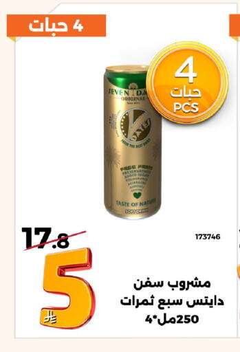 available at حدائق الفرات in مملكة العربية السعودية, السعودية, سعودية - مكة المكرمة