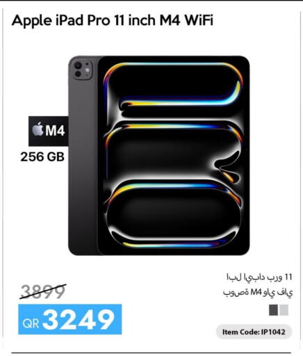 Apple available at آي كونكت in قطر - أم صلال