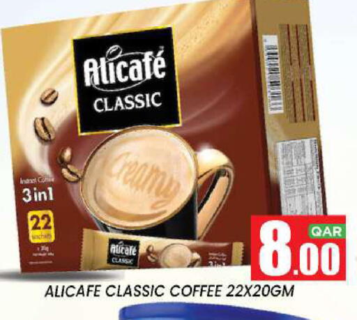 available at New Stop n Shop @Fereej Bin Omran in Qatar - Al Rayyan