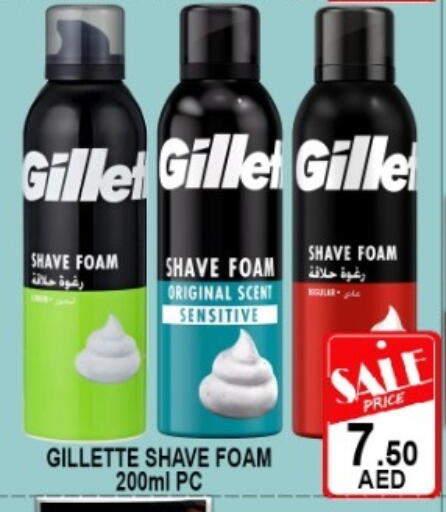 available at Green Gift Department Store in UAE - Dubai