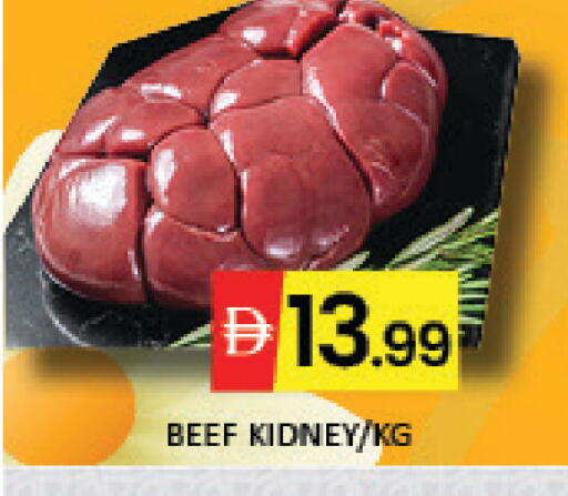 Mango available at مانجو هايبرماركت in الإمارات العربية المتحدة , الامارات - دبي