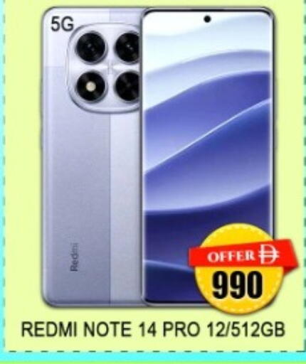 available at Green Gift Department Store in UAE - Dubai