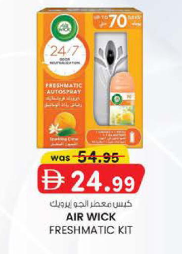 available at ك. إم. هايبرماركت in الإمارات العربية المتحدة , الامارات - أبو ظبي