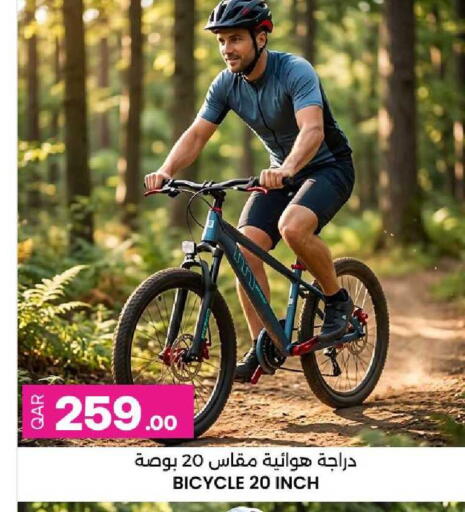 available at أنصار جاليري in قطر - الخور