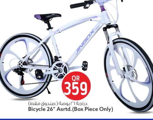 available at سفاري هايبر ماركت in قطر - الوكرة