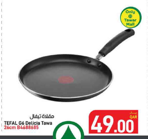 available at SPAR in Qatar - Umm Salal