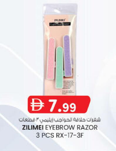 available at ك. إم. هايبرماركت in الإمارات العربية المتحدة , الامارات - أبو ظبي