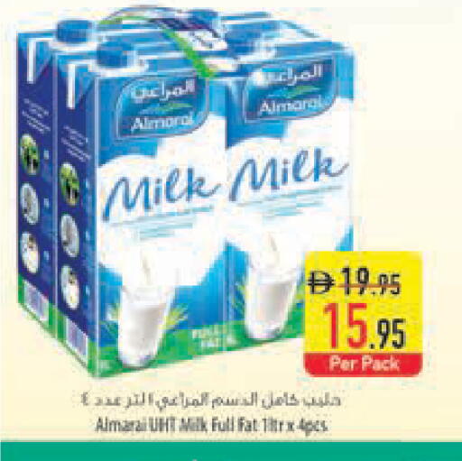 available at السفير ماركت in الإمارات العربية المتحدة , الامارات - رَأْس ٱلْخَيْمَة