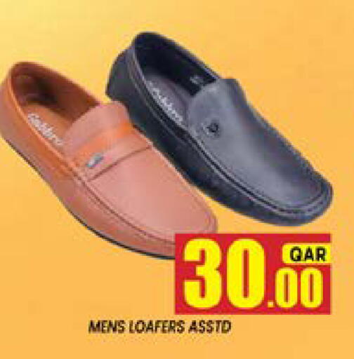 available at شوب اند سمايل هايبرماركت in قطر - أم صلال