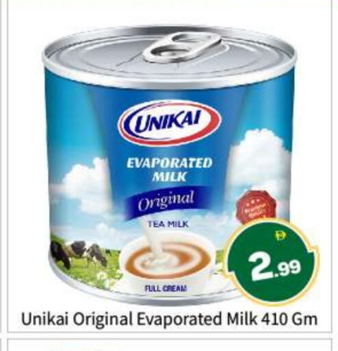 available at بيج مارت in الإمارات العربية المتحدة , الامارات - أبو ظبي