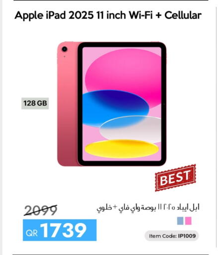 Apple available at آي كونكت in قطر - الشمال