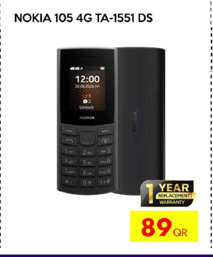 available at CELL PLANET PHONES in Qatar - Al Daayen