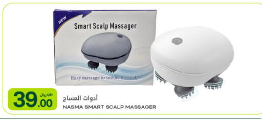 available at Al Meera in Qatar - Al-Shahaniya