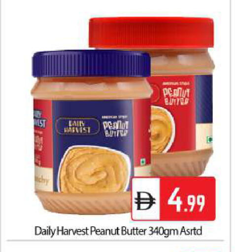 available at بيج مارت in الإمارات العربية المتحدة , الامارات - أبو ظبي