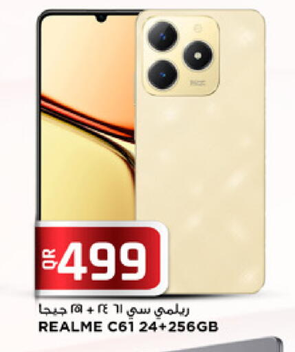 available at Marza Hypermarket in Qatar - Al Rayyan