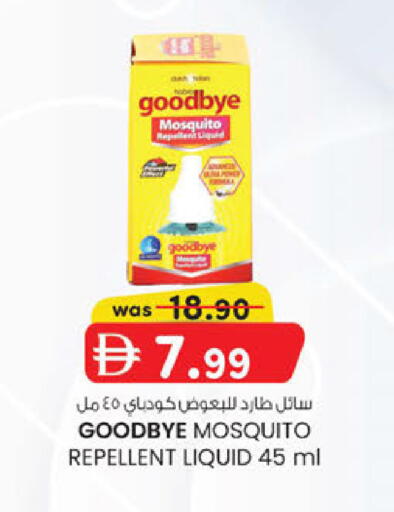 available at ك. الم. للتجارة in الإمارات العربية المتحدة , الامارات - دبي