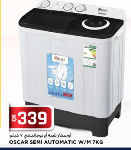 available at Marza Hypermarket in Qatar - Umm Salal