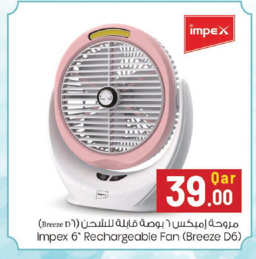 available at مارك & سيف in قطر - الريان