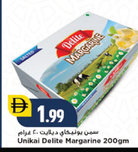 available at نيومارت هايبرماركت in الإمارات العربية المتحدة , الامارات - دبي