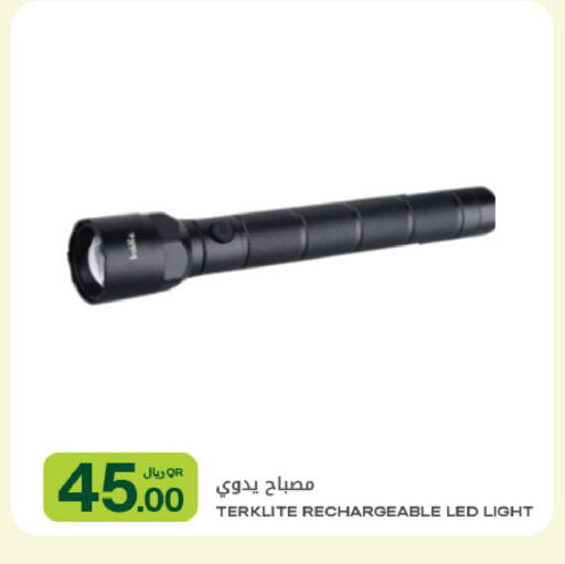 available at شركة الميرة للمواد الاستهلاكية in قطر - الخور