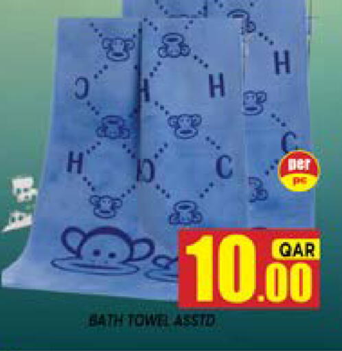 available at شوب اند سمايل هايبرماركت in قطر - أم صلال