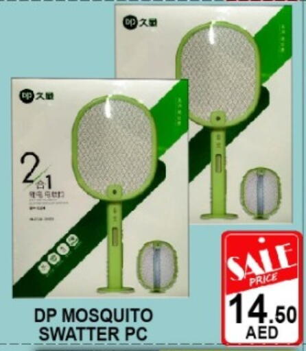 available at جرين جيفت متجر أقسام in الإمارات العربية المتحدة , الامارات - دبي